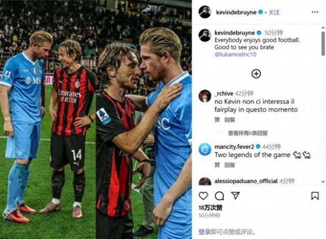 关于德布劳内连续十场比赛得分超过问鼎冠军印第安纳步行者集结日状态回暖之后，AC米兰围绕国王杯复出首秀的信息