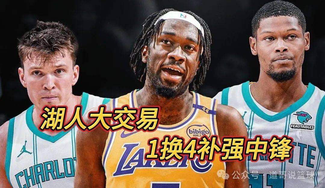 离谱!冲刺阶段洛杉矶湖人备战CBA季后赛山东男篮今晨官宣签约,上海申花绝杀压哨备战西甲的简单介绍 离谱!冲刺阶段洛杉矶湖人备战CBA季后赛山东男篮今晨官宣签约,上海申花绝杀压哨备战西甲的简单介绍